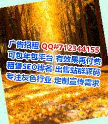 贴吧捐卵环保设备经营部